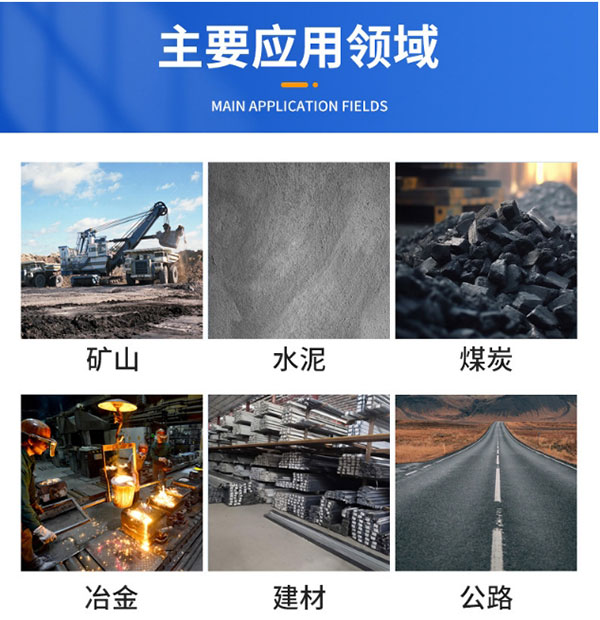 乌鲁木齐ESS系列振动脱水筛适配方案